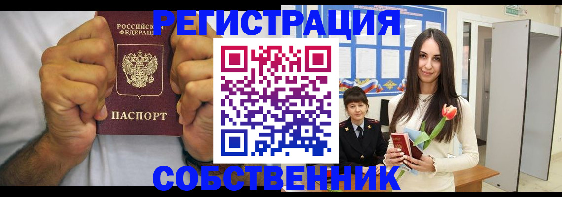 найти адрес прописки в Каргополе