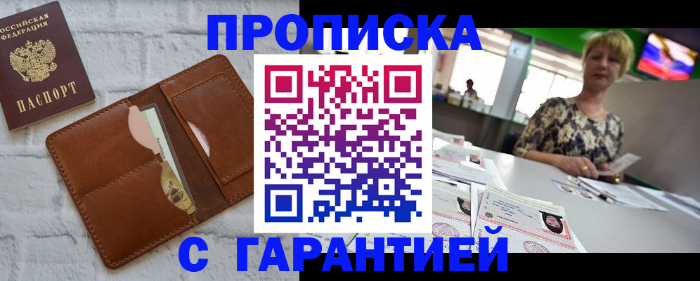 регистрация для дет. сада в Каргополе
