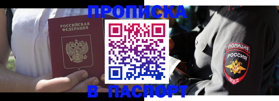 временная регистрация госуслуги в Каргополе