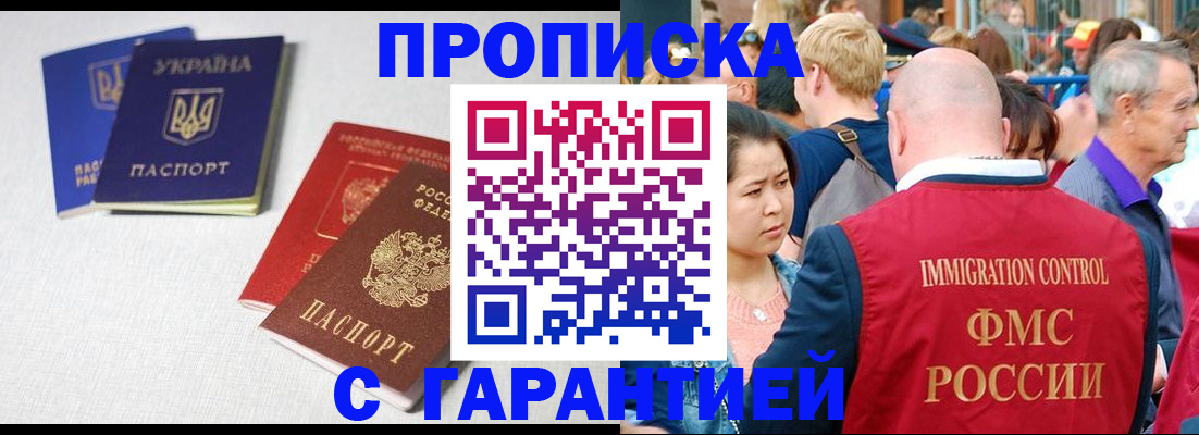 пропишу в квартире в Каргополе