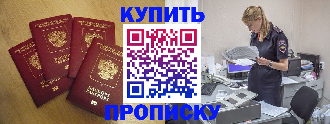 прописка иностранных граждан в Каргополе